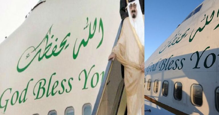 كيف ستكرم المملكة العربية السعودية الملك عبد الله؟
